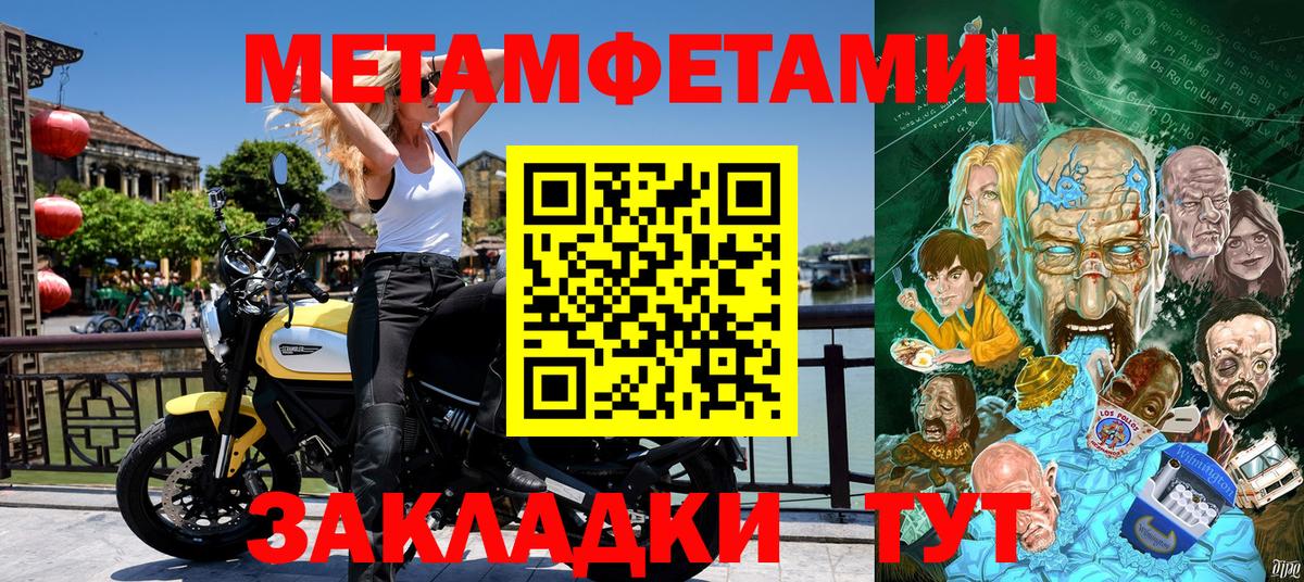 АМФ Premium Первоуральск