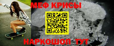 мет Пугачёв