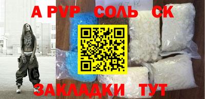 ешки Пушкино