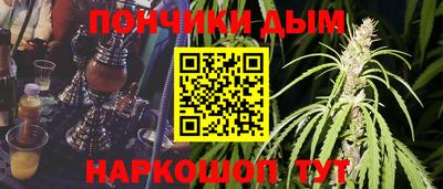 ешки Пушкино