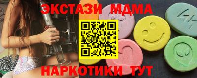ешки Пушкино