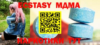 ешки Пушкино