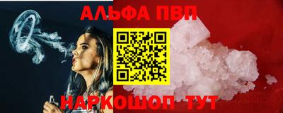 скорость Пыть-Ях