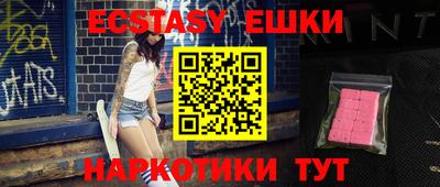 ешки Пушкино