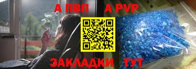 мет Пугачёв