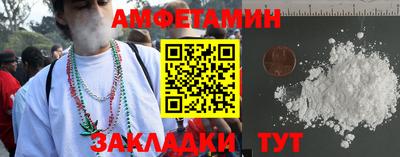 скорость Пыть-Ях