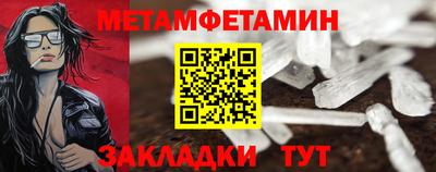 мет Пугачёв