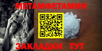 скорость Пыть-Ях