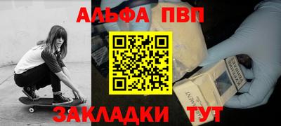 ешки Пушкино