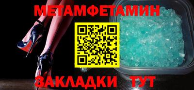 скорость Пыть-Ях