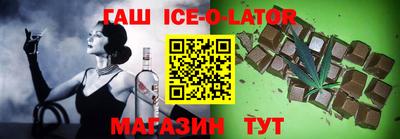 ешки Пушкино