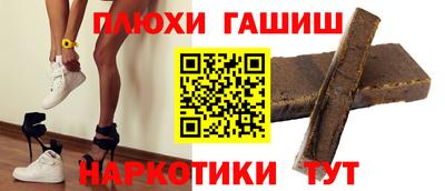 ешки Пушкино