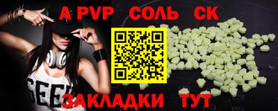 мет Пугачёв