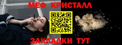 ешки Пушкино