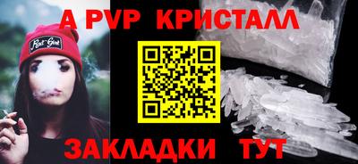 скорость Пыть-Ях